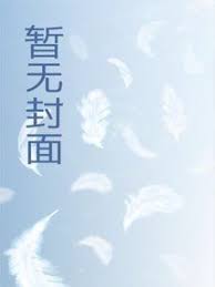 我在1995当乘警