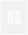 末世：少女玉足踩出无限粮食