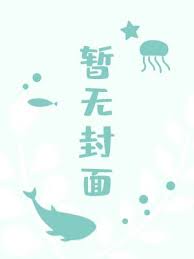火影宇智波，上任主神空间！