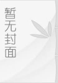 山海神君：从赶海种田开始